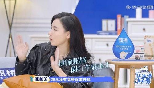 鸡西爆料女孩是谁呀视频,鸡西爆料女孩身份之谜  第1张