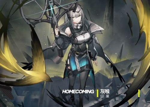 明日方舟最新皮肤爆料,神秘角色华丽蜕变！  第3张