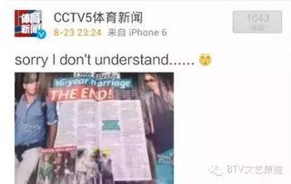 爆料小贝视频在哪看啊,小贝视频独家观看指南，一网打尽热门爆料！  第2张