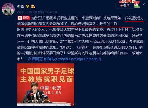 媒体人李璇爆料新闻,揭秘娱乐圈惊人内幕  第2张