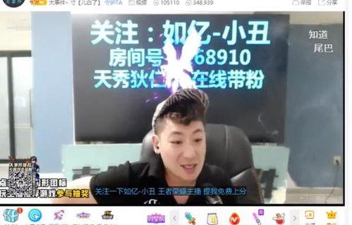 祁健最新爆料事件视频,揭秘事件背后惊人真相 第2张 祁健最新爆料事件视频,揭秘事件背后惊人真相 第2张