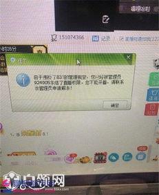 妖怪爆料阿哲视频,阿哲神秘视频背后的惊人真相  第1张