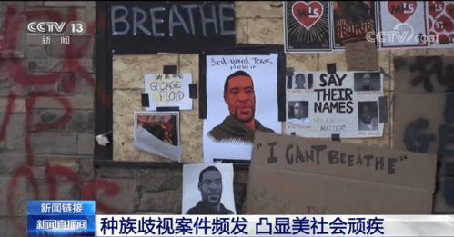 印度小摊爆料案件视频,惊人真相曝光  第1张