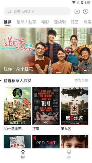 月光爆料视频大全集,揭秘视频大全集背后的精彩瞬间  第1张