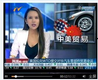 雅茹主持人爆料是谁啊视频,是谁在视频中引发热议? 第2张 雅茹主持人爆料是谁啊视频,是谁在视频中引发热议? 第2张