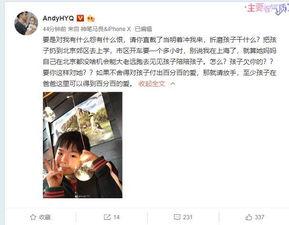 龙鑫佳苑爆料事件视频播放,事件真相大揭秘  第1张